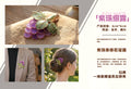 Orange Plum Blossom Hair Clip - Winter Charm