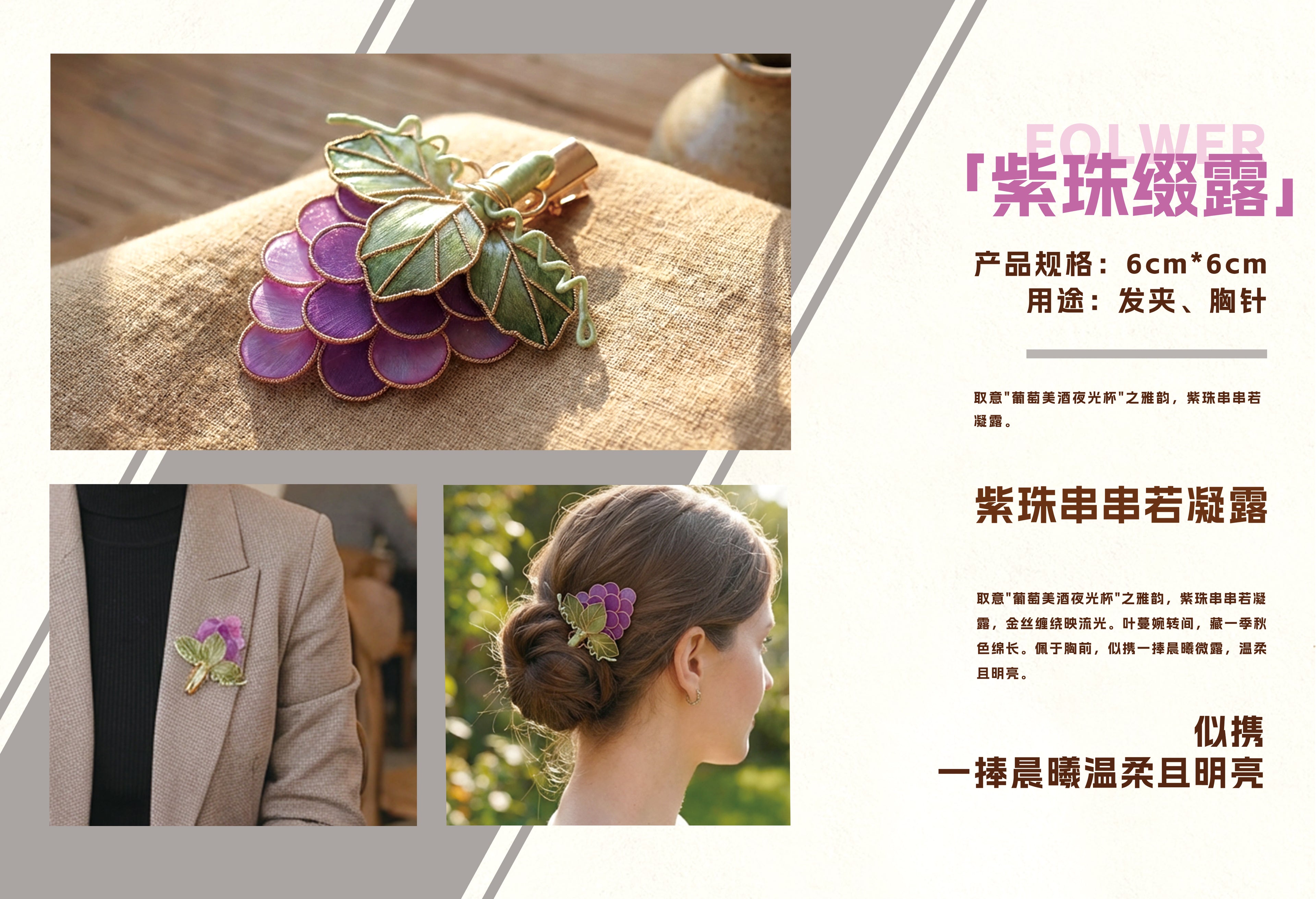 Orange Plum Blossom Hair Clip - Winter Charm