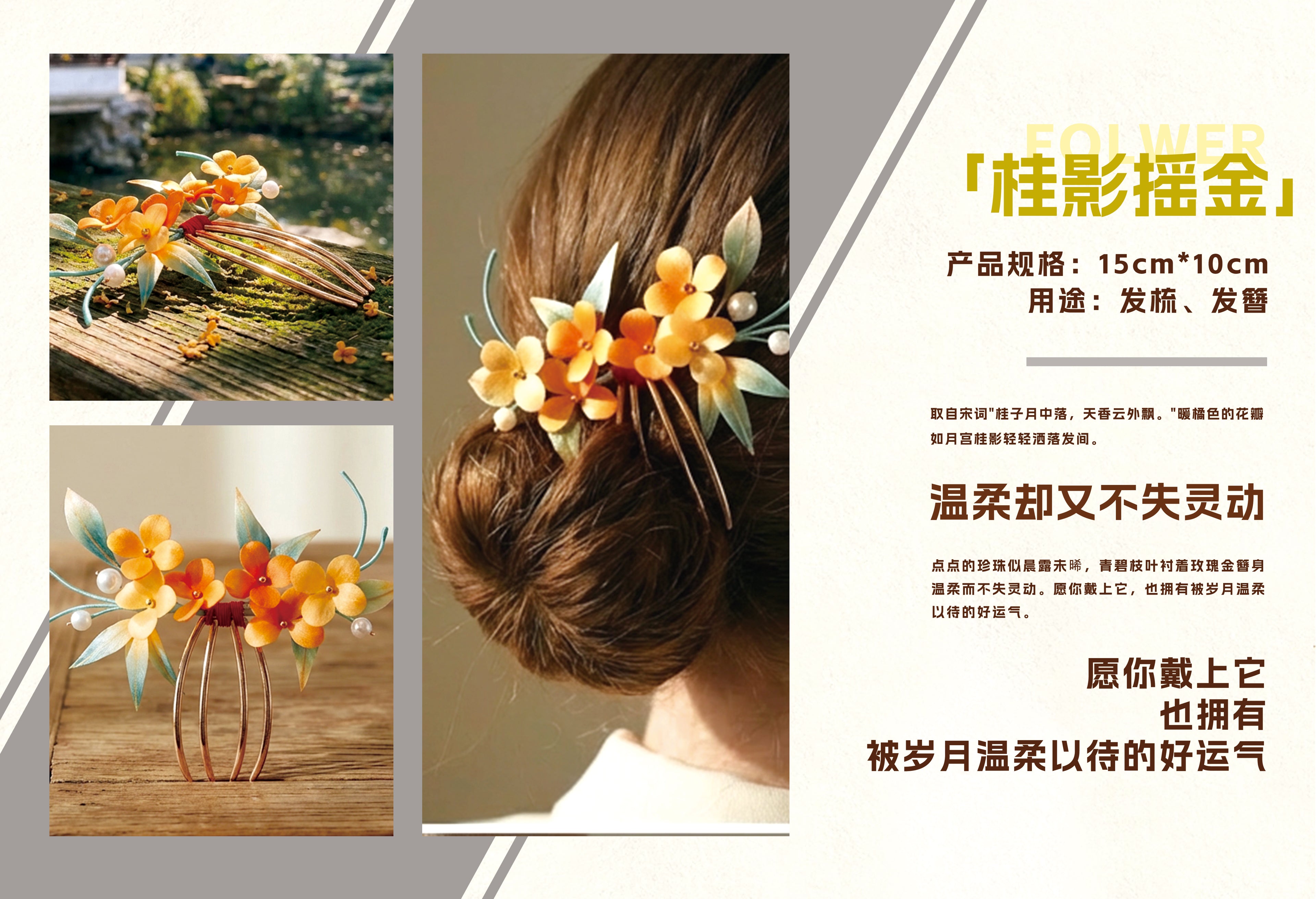 Peach Blossom Hair Pin - Spring Romance