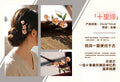 White Orchid Hair Pin - Pure Elegance