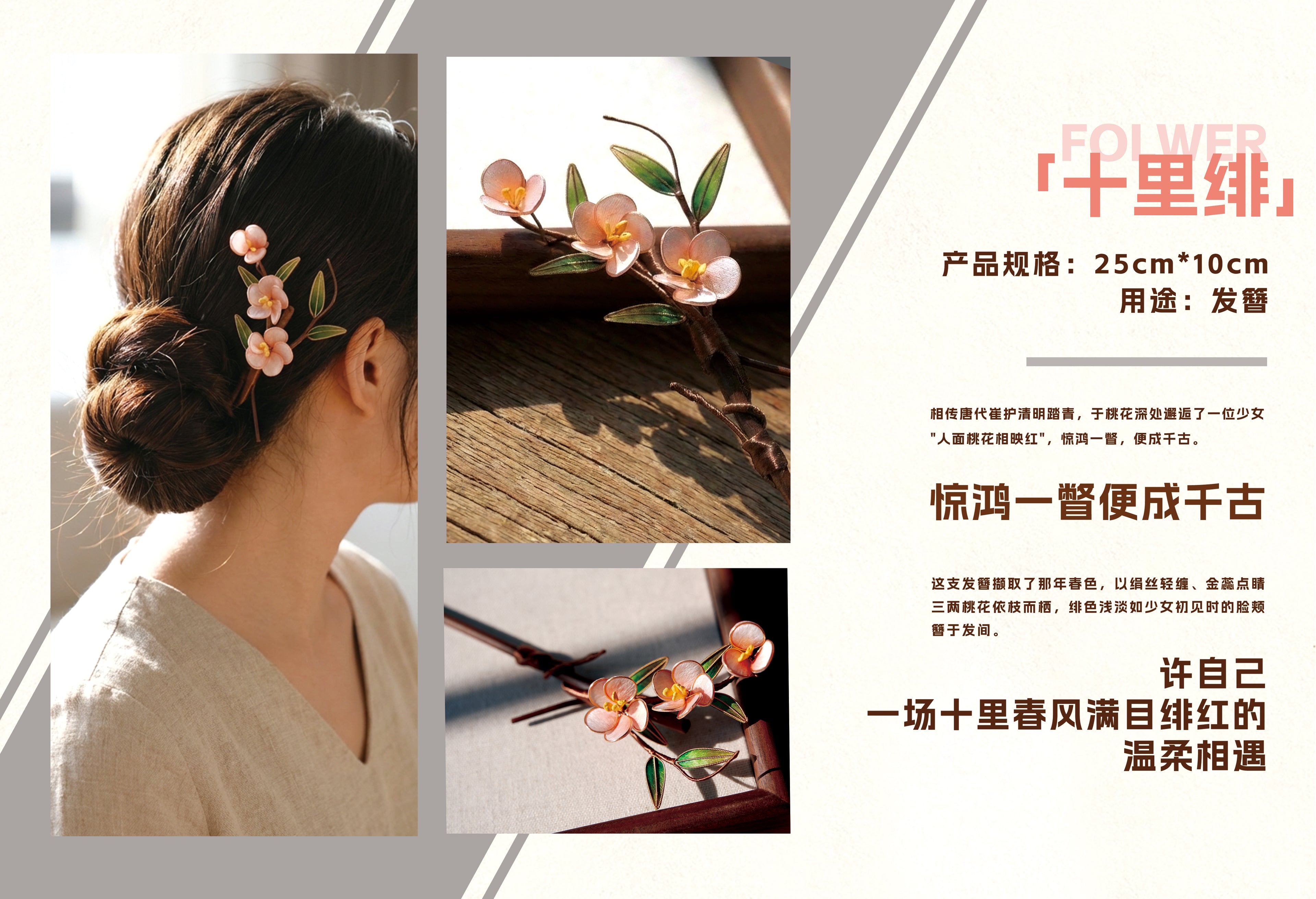 White Orchid Hair Pin - Pure Elegance