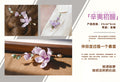 Blue Ginkgo Hair Pin - Ancient Symbol