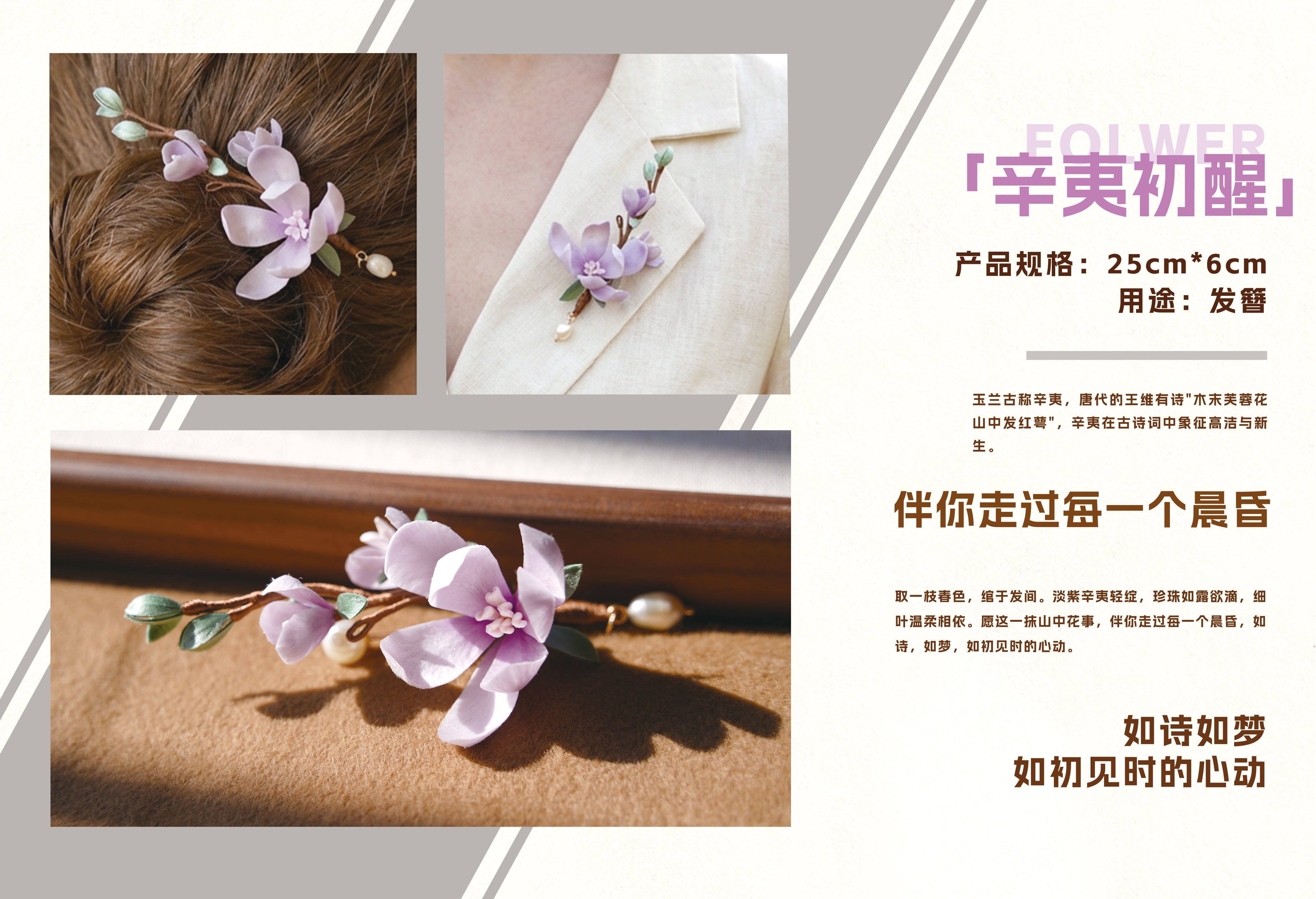 Blue Ginkgo Hair Pin - Ancient Symbol