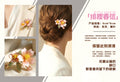 Magnolia Brooch - Pink Spring