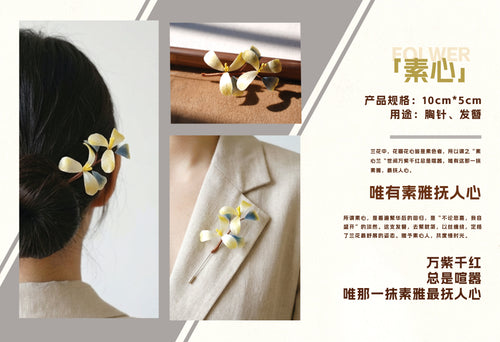Blue Flower Gourd Pin - Auspicious Shape