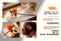 Purple Orchid Hair Comb - Spring Elegance