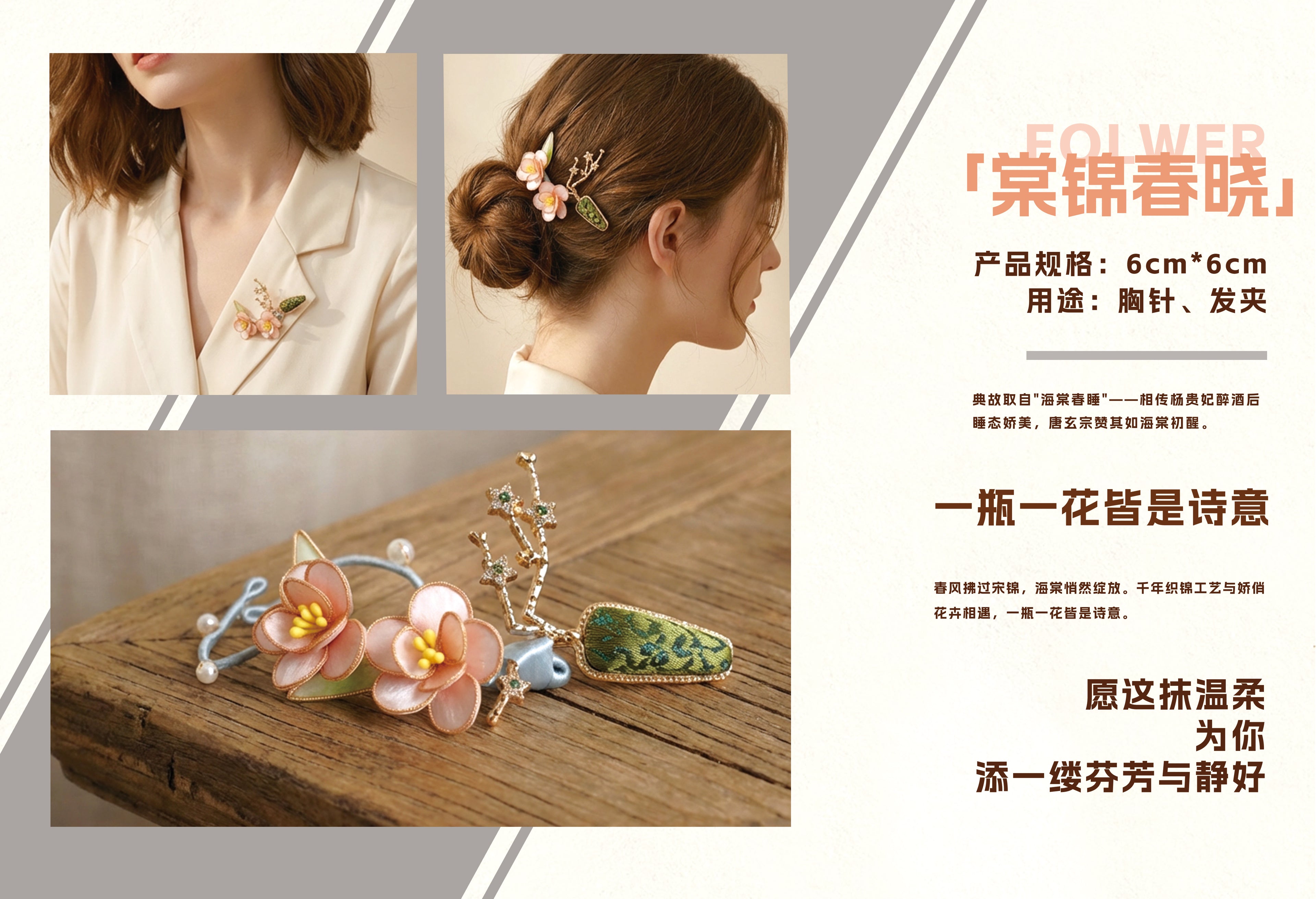 Blue Lavender Hair Pin - Velvet Touch