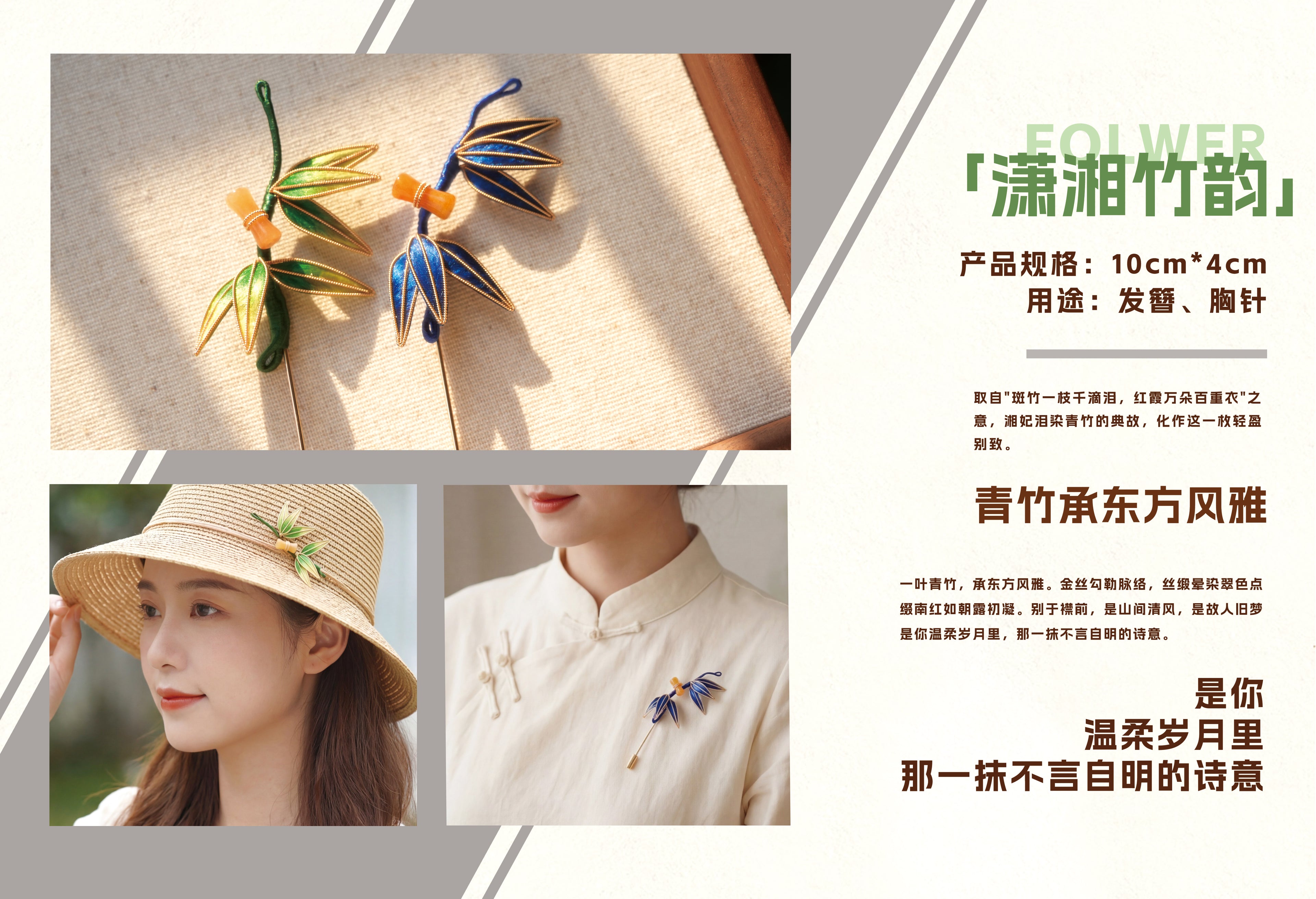 Chrysanthemum Hair Pin - Autumn Gold